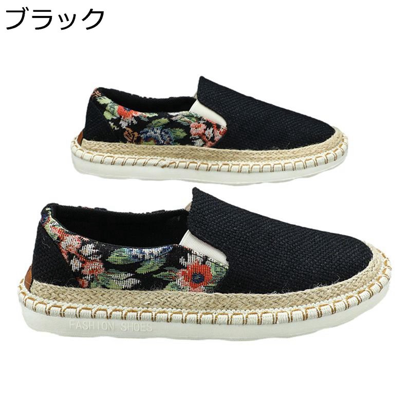 スリッポン スニーカー メンズ 花柄 エスパドリーユ フラットシューズ 亜麻 サイドゴア ジュートソール 春 夏 紐なし コンフォート 通気