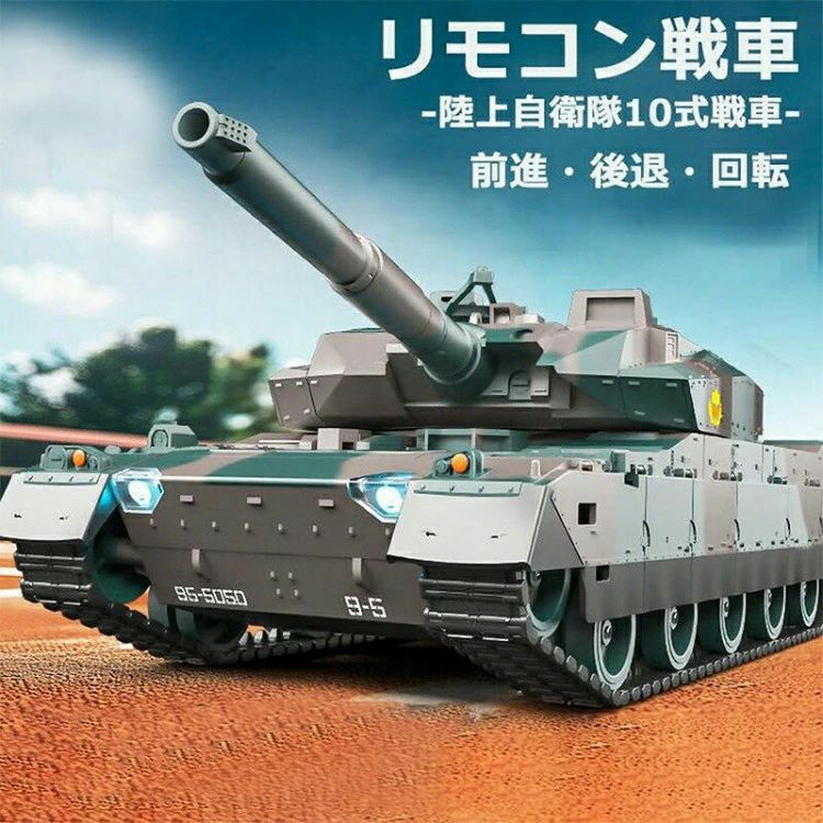 ラジコンカー オフロード 水陸両用 ラジコン 充電式 RCカー 子供 人気 オフロードカー 4WD 防水 衝突防止 360°回転 スタントカー 男の