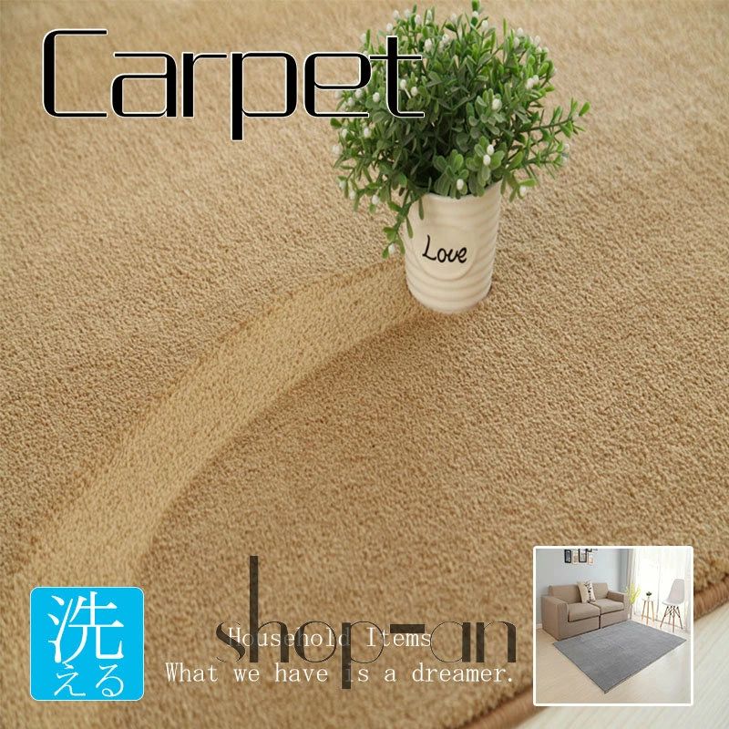 【貨物輸送無料】引っ敷き 洗える 160×230 180×200 200×200珊 引っ敷き 厚さ約2コマーシャル 上滑り打ちきり付き添い人 引っ敷き 引っ敷き 引っ敷き ラグカーペット 北