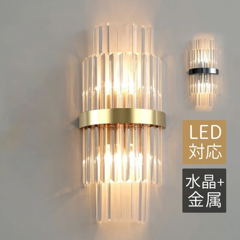 鉤括弧点火装置 北欧 石英硝子 LED相応う 壁後ばらい 今めかしい 飾りつけ点火装置物の具 洗面所 上がり段 部屋の入り口 臥し所 ウォール照明ランプ オシャレ 今めかしい 台