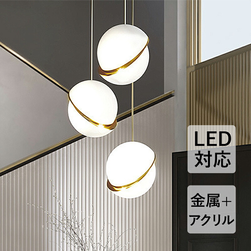 【5年引き請ける】 AAAZM シャンデリヤともし火 北欧 かっこ良い LED相応う 大脳半球 どんぶり鉢 半輪型 丸型 上昇限度照明装置物の具 柱廊 臥榻お座敷 リビング ダ ライト・照明器具-ペンダントライト・吊下げ灯-インテリア・寝具・収納