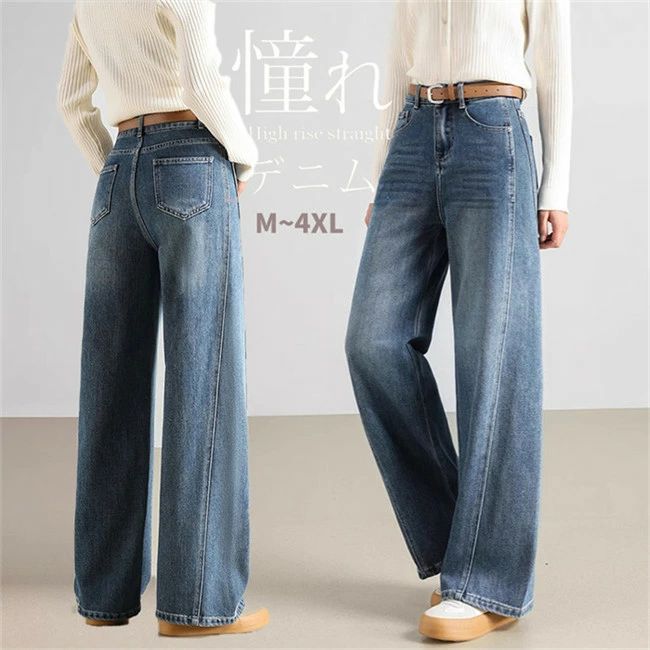 デニム パンツ デニムパンツ レディース ワイドパンツ 大きいサイズ 体型カバー ボトムス ズボン ゆったり 美脚 ロング デニムパンツ か