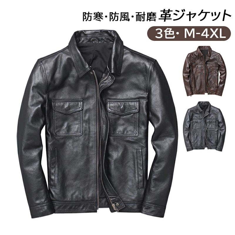 レザージャケット 本革 メンズ 牛革 おしゃれ 革ジャン キャメル ブラック ライダース バイク 本革ジャケット 男性用 20代 30代 40代 50