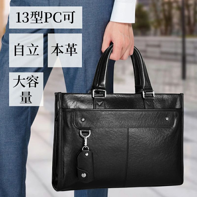 ビジネスバッグ メンズ 大容量 本革 ブランド 薄マチ 小さめ 仕事 バッグ ブリーフケース 軽量 自立 トートバッグ 出張 レザー A4 B4 ブ