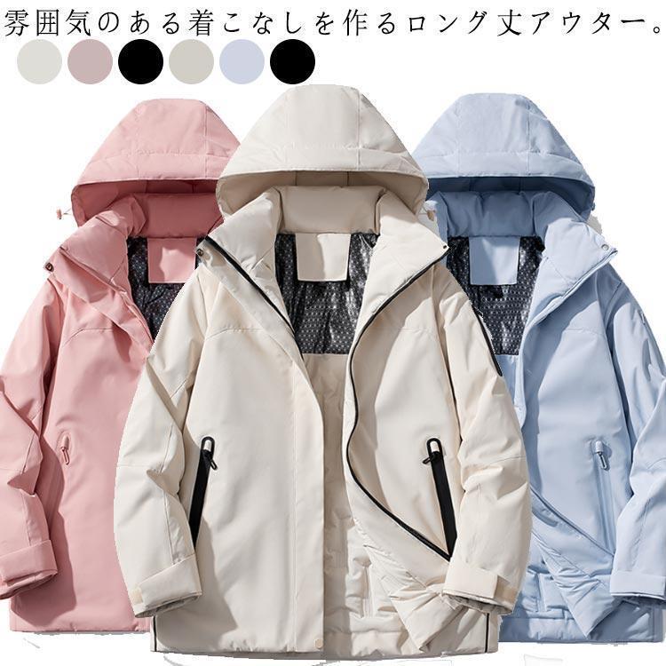 マンパ 牟礼パーカー 防寒 レディース 上衣 アウター 撥水 メンズ  中綿 山歩き アウトドア フリース ボア ボンネット マウ