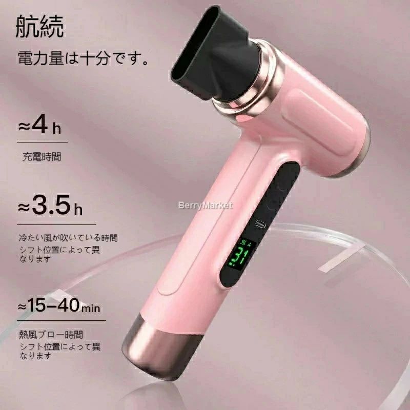 ワイヤレス電動ヘアドライヤー 高速乾燥機能付き ポータブルヘアドライヤーコールドホットポータブル大出力サロンツール巻き毛の女性の