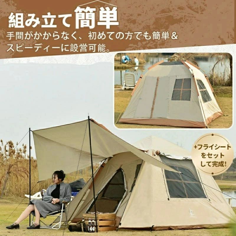 円蓋円蓋 3-4人用 ワンタッチ ポップアップ円蓋 今めかしい 防災用 折りたたみ 映写幕円蓋 飾り気の無い円蓋 キャンプテント 飾り気の無い