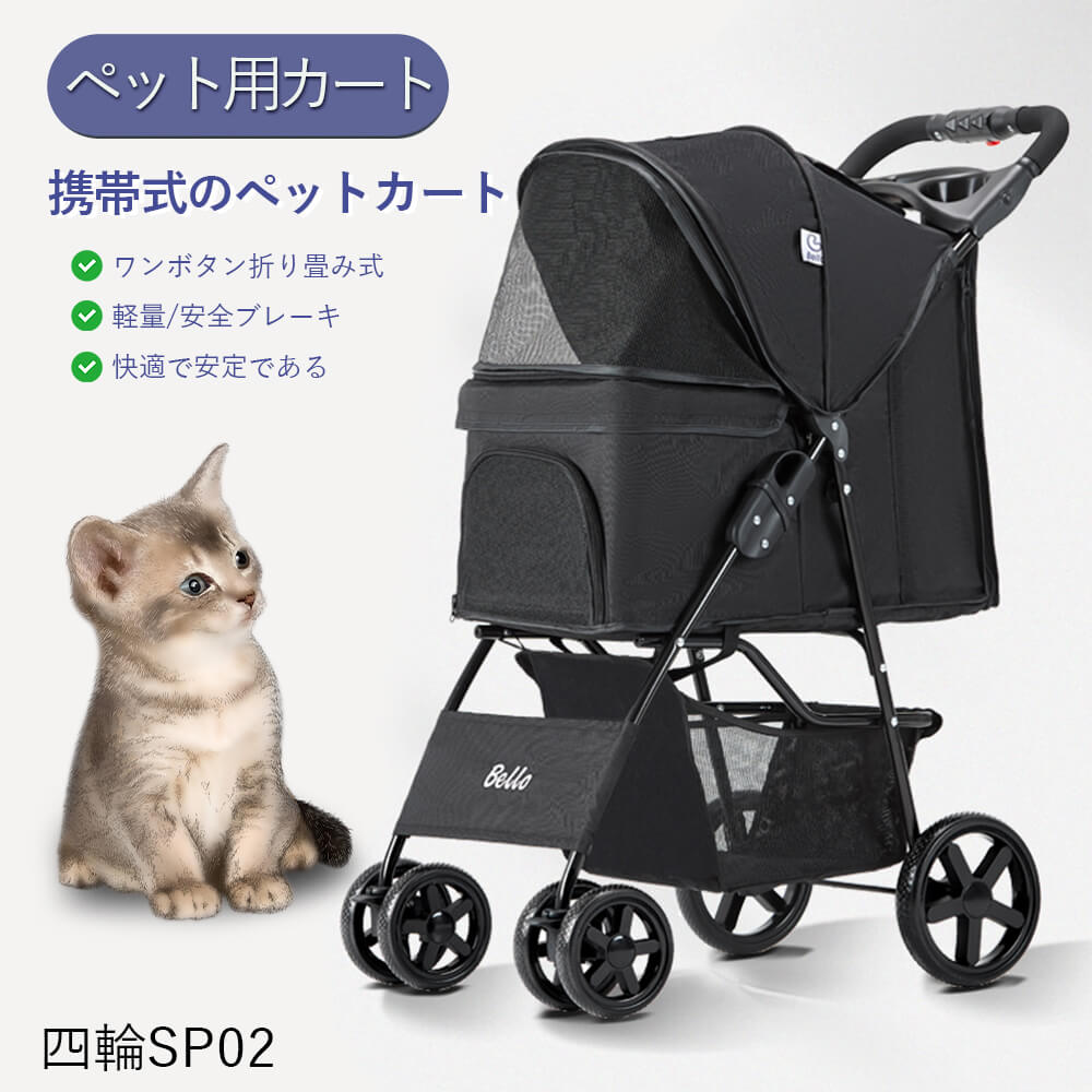 お買い出しマラソン【P5倍】耐荷重15 KG ペットバギー 乳母車 手押し車 四輪 猫と犬通じるできる 犬用 折りたたみ 愛玩動物手押し車 ペットストロ