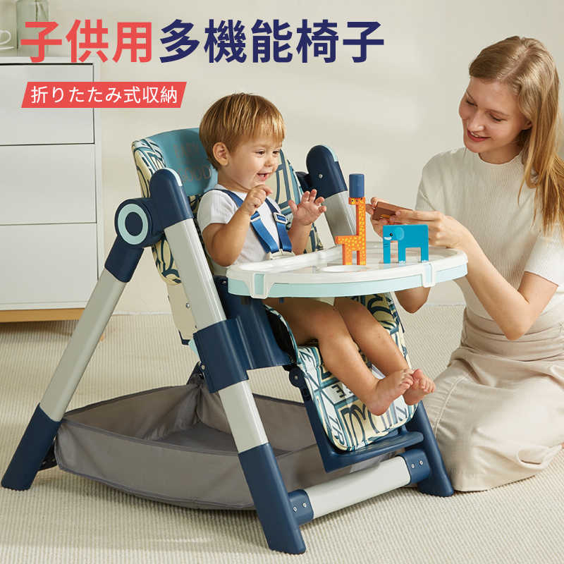 高さ合わせる能力のある もの言う花女性議長 多役立つことキッズチェア 乳飲み子装置 ご機嫌女性議長 ちびっ子 お召し上がるグッズ 1-4歳 4度合い調節する