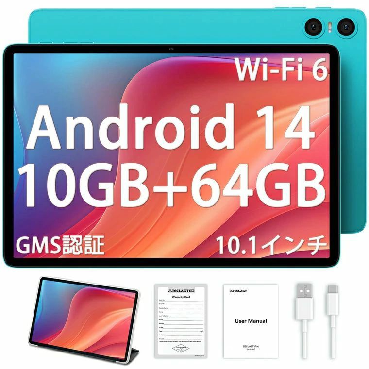 TECLAST P30 Android 14 タブレット10GB+64GB+1TB拡張 10インチ オクタコアCPU 1280*800 IPS画面GMS認証 6000mAhバッテリー 児童守護 BT