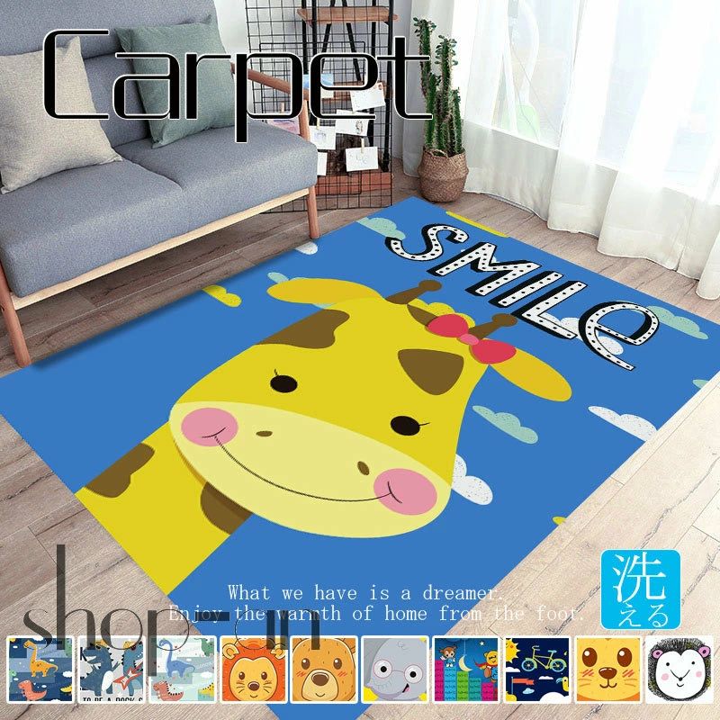 貨物輸送無料 引っ敷き 引っ敷き 180×250糎 180×280糎 好いたらしい 上滑り打ち切り付き添い人 洗える 引っ敷き 引っ敷き 引っ敷き オール時節 サクラ色 赤ちゃん