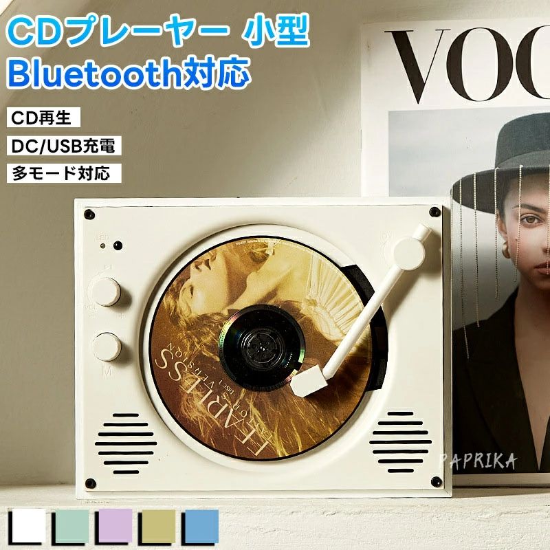 cdプレイヤー レトロ 小型 おしゃれ レトロプレーヤー cdプレーヤー レトロ スピーカー Bluetooth付き ヴィンテージ CDプレーヤー 家庭