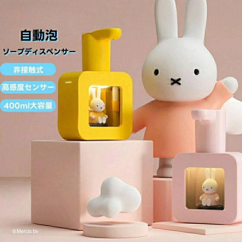 ソープディスペンサー ディスペンサー 自動泡 400ml IPX防水 ソープディスペンサー 非接触 センサー式 自動ディスペンサー 壁掛け 充電