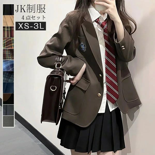 卒式 背広 お嬢さん 黒 赤銅色 ユニフォーム 大学生ユニフォーム 4点書き割り 長袖 女子高生スコート ユニフォームコスプレ レディース