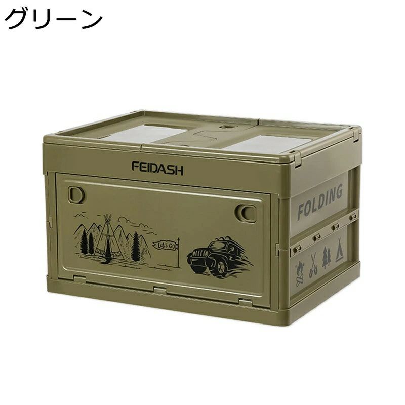 収納ボックス 折りたたみ 蓋付き 前開き 多面扉 積み重ねられる 47*35*28.5cm 車用 衣類 布団 おもちゃ 書類 雑誌 小物 折り畳み コンテ