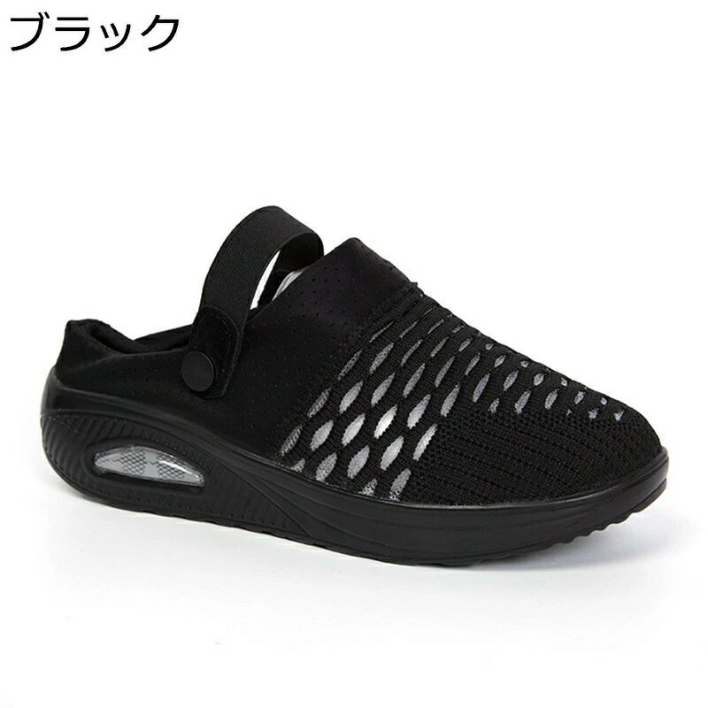 船型底 ナースシューズ レディース 大きいサイズ ウォーキングシューズ 2ways 厚底 スニーカー ニット メッシュ 脱ぎ履き簡単 スリッパ