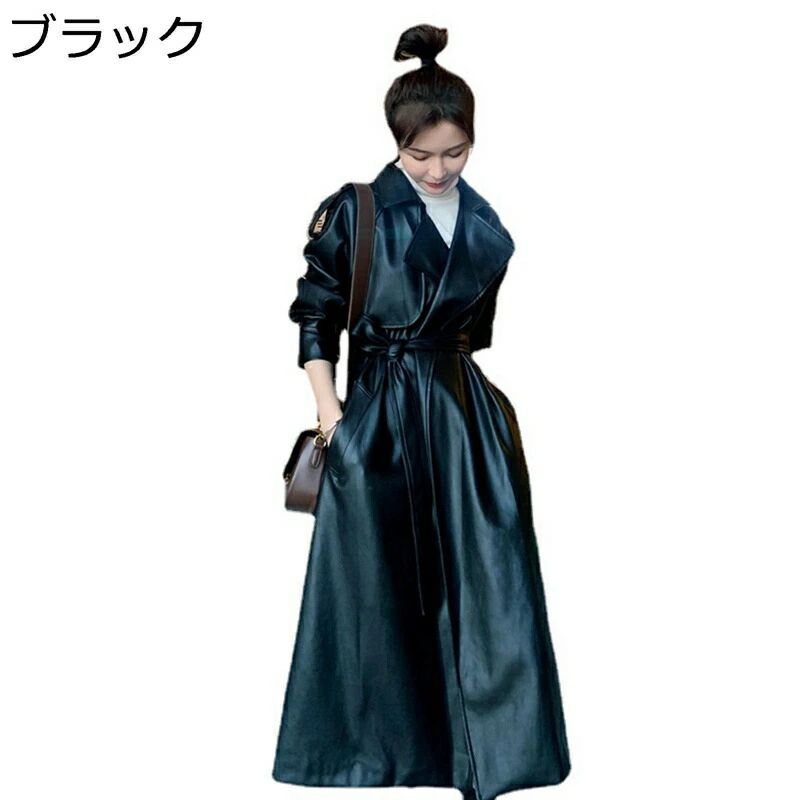 トレンチコート pu革ジャケット ロングコート レディース ベルト フレア 春服 秋服 ゆったり 細身 おしゃれ アウター 防寒 無地 防寒防