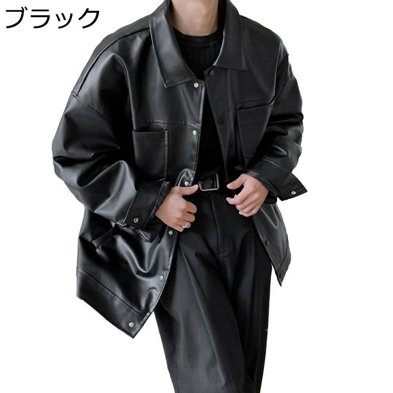 レザー PUレザージャケット レザーコート メンズ 革ジャン ブルゾン ジャケット アウター スタジャン 大きいサイズ フライトジャケット
