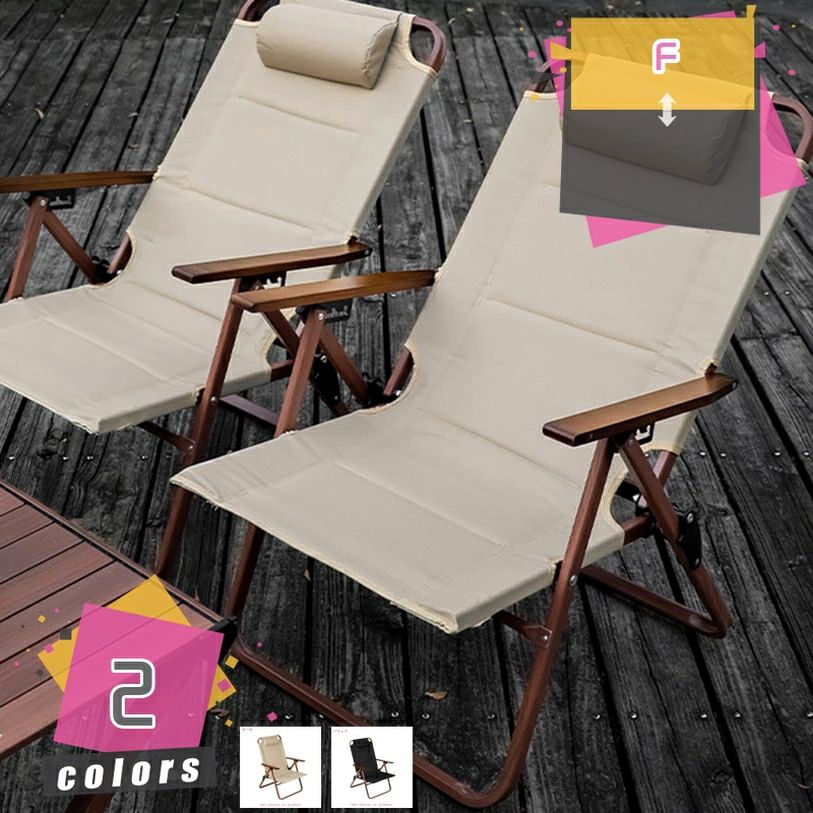 アウトドアチェア 折りたたみ アウトドア 屋外 キャンプ チェア 椅子 イス 防災 キャンプ用品 レジャーチェア リクライニングチェア 折