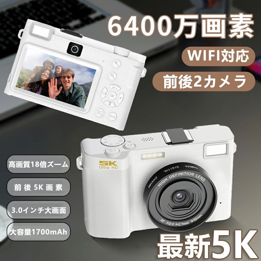 デジカメ デジタルカメラ 自撮り 5K 前後二重カメラ WiFi機能 18倍ズーム 6400万画素 高画質 一眼レフ ビデオカメラ オートフォーカス