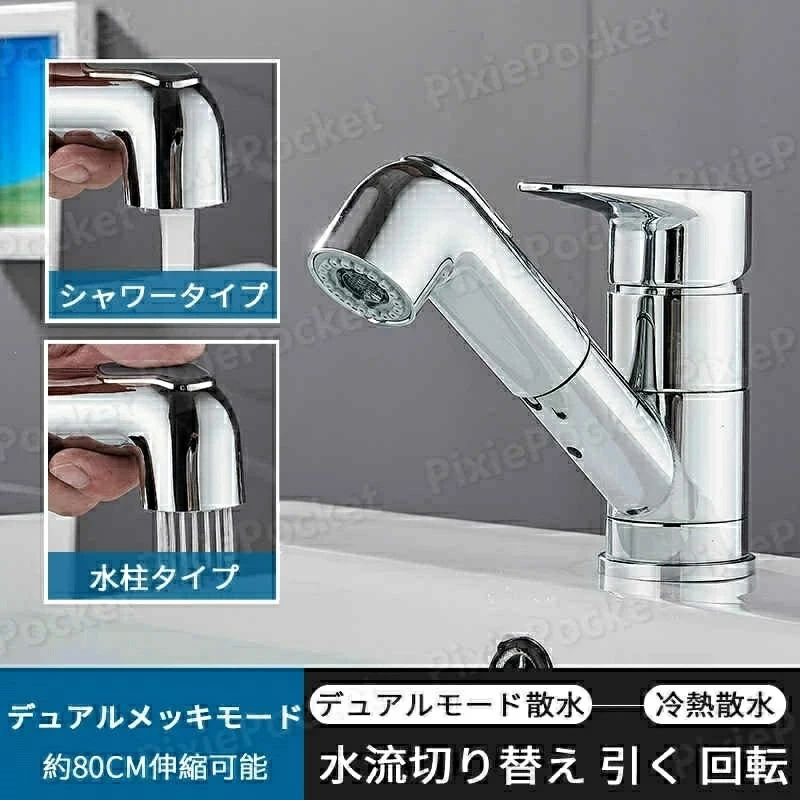 水栓 キッチン 混合 シングル キッチン水栓 台所用水栓 シングル混合水栓 蛇口 ハンドシャワー付 シングルレバー混合水栓 ハンドシャワ