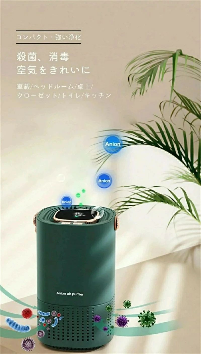 空気清浄機 脱臭機 空気清浄 花粉 HEPAフィルター 小型 脱臭 省エネ コードレス USB 充電式 ほこり 除去 浄化 清浄 きれいに PM2.5 にお