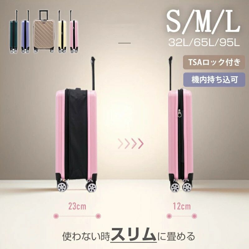 折りたためる旅行バッグ 持ちはこび入れもの 旅行バッグ 機内 持ち込み キャリーバッグ 軽さ 折りたたみ式 納めるし分かりやすい 牢固たる 撥水 S/M