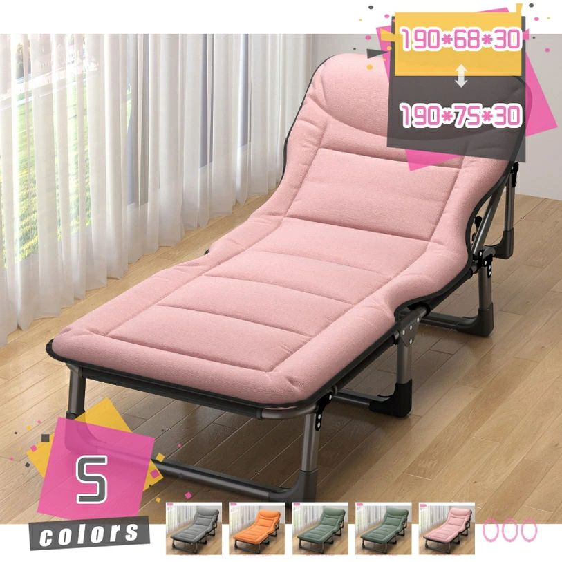 折りたたみベッド シングル オフィス ランチ休憩 家庭用 ポータブル 仮眠 レジャー リクライニングチェア 簡易ベッド 軽量 1人掛け スペ