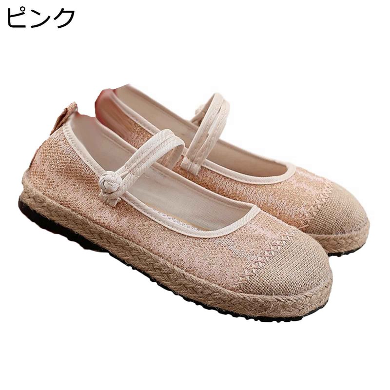 レディース エスパドリーユ 結び釦 エスパドリーユシューズ ぺたんこ パンプス ローカット ジュート底 男女兼用 フラット 帆布 花柄 デ