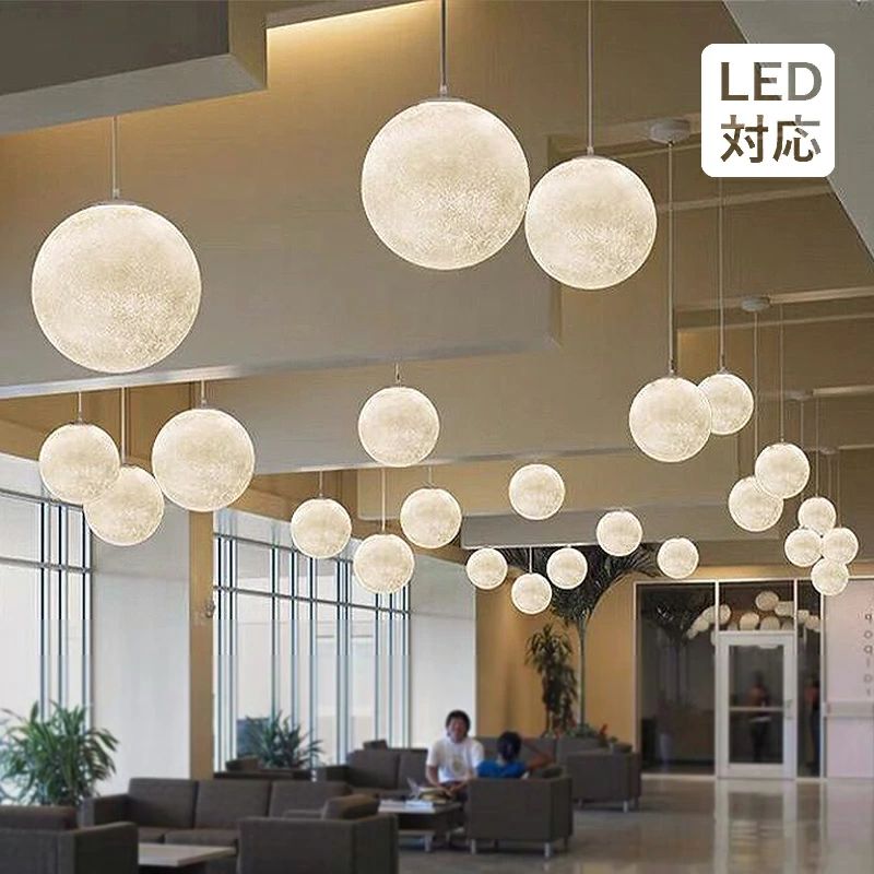 【5年保証】 AAAZM ペンダントライト 北欧 おしゃれ LED対応 星 ムーン 月ライト 3D ボール 丸型 天井照明器具 子供部屋 ダイニング 吹