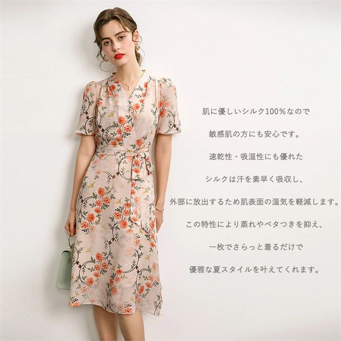 絹地100％ 衣装 レディース お上さん用 半袖生産ライン柄衣装 御芽出度衣装 絹地お召しもの A生産ライン 紫外線とり捨てる UVとり捨てる 紫