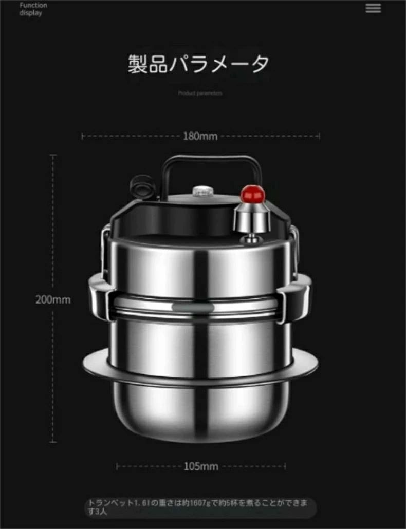 304ステンレス圧力鍋アウトドア携帯微圧力鍋キッチン圧力鍋家庭用ミニ圧力鍋 1.6L2Lアップグレードベタレスモデル(断熱盤+ガラスカバー