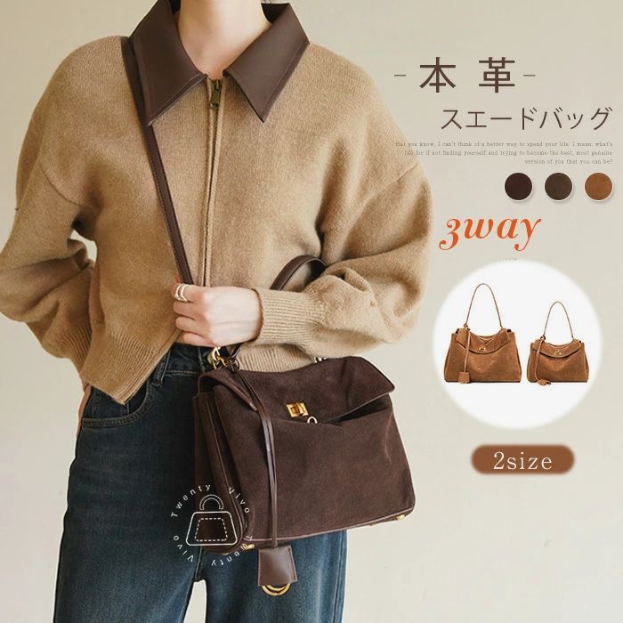 高文芸批評?本革 スエードクロス 御徒面子 トートバッグ レディース 大電気容量 大きめ 2way スウェード 御徒面子 肩かけ御徒面子 ショルダーバッグ 曲がった