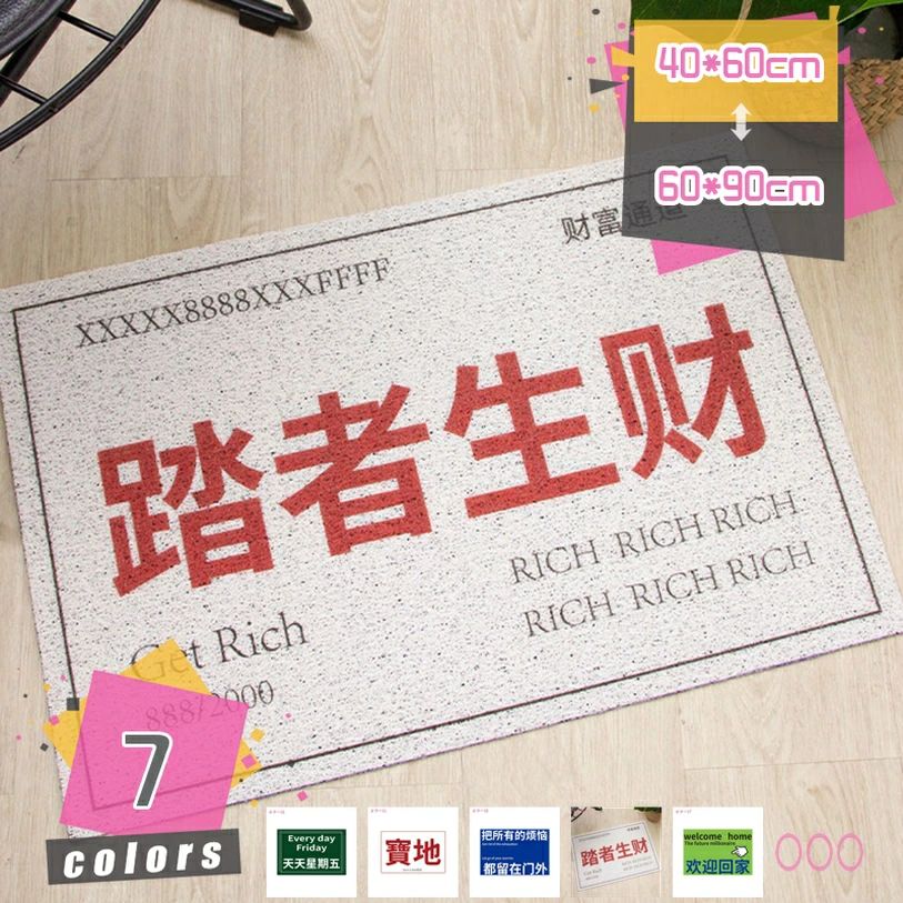 部屋の入り口引っ敷き 室外 今めかしい 薄型 エントランスマット 部屋の入り口引っ敷き 泥落とし 部屋の入り口 縁側 縁側 中庭 苑地 甲板 引っ敷き 赤