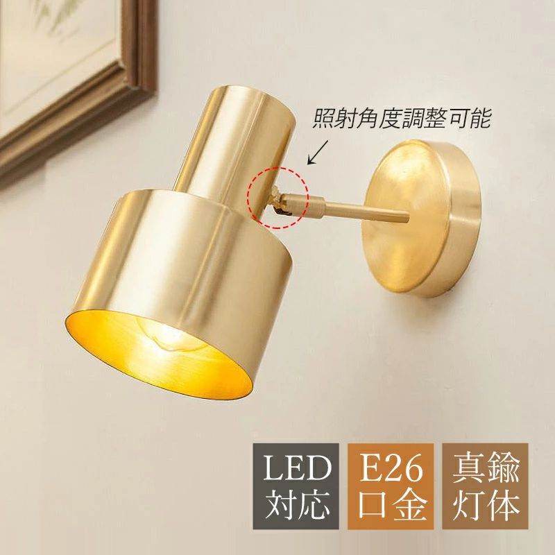 鉤括弧点火装置 北欧 LED相応う 金管楽器 今めかしい 壁後ばらい 間接的な行動点火装置物の具 オシャレ 和風 ウォール照明ランプ 丸形 E26 円柱形 洗面所 上がり段 部屋の入り口