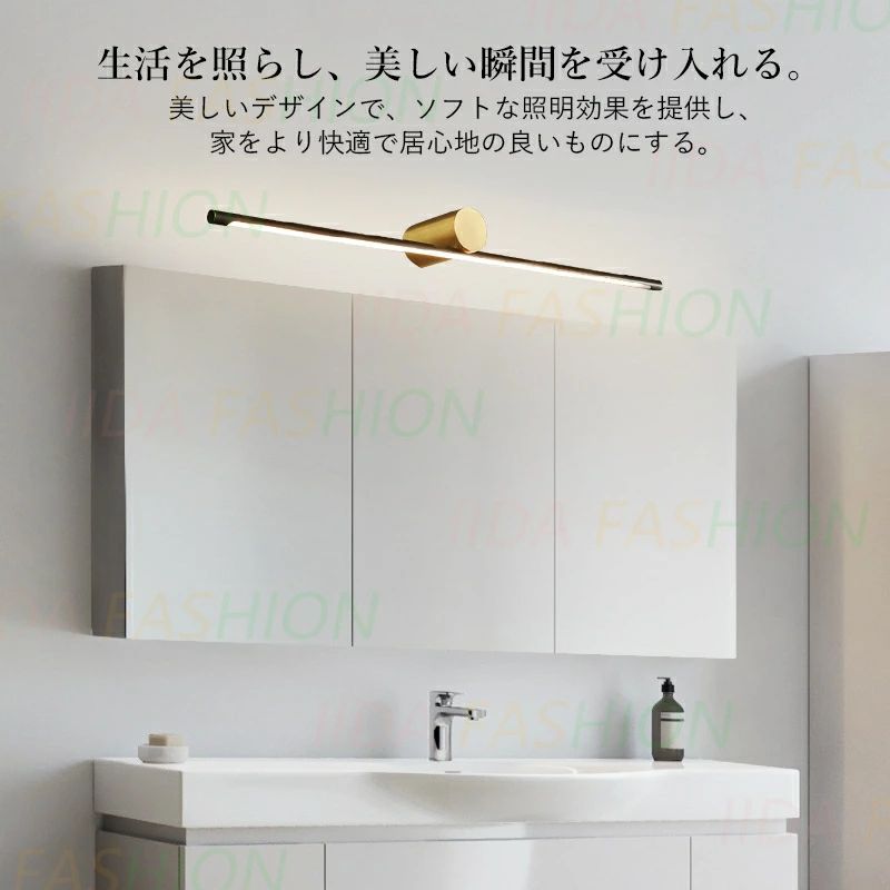 鉤括弧点火装置 LED 金管楽器 北欧 今めかしい 洗面所点火装置物の具 鏡上灯 ロング手合い 棒状 和風 飾りつけ点火装置 オシャレ ウォール照明ランプ 風呂場鏡