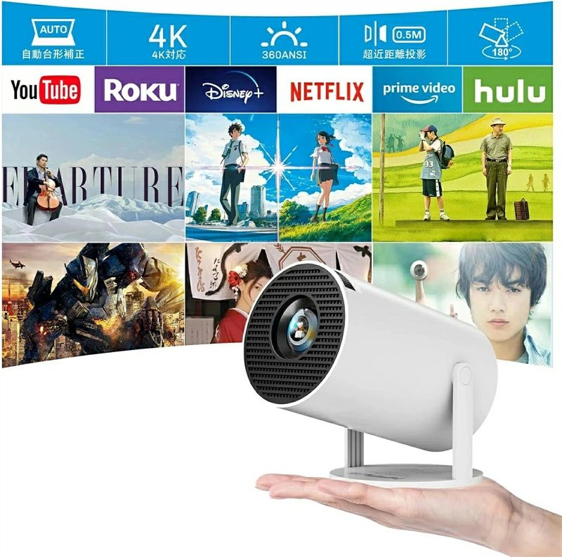 プロジェクター 小型 家庭用 4K対応 天井投影 210°回転 Netflix/YouTubeb Android TV 1080P ホームシアター 5G wi-fi 6 天井 ホームシ