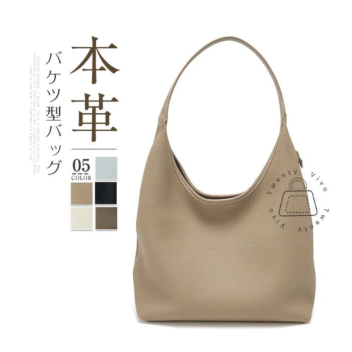 本革 井戸釣瓶型 御徒面子 トートバッグ レディース 本革 御徒面子 井戸釣瓶御徒面子 2way ハンドバック 通い御徒面子 お御役目御徒面子大静電容量 肩かけバ