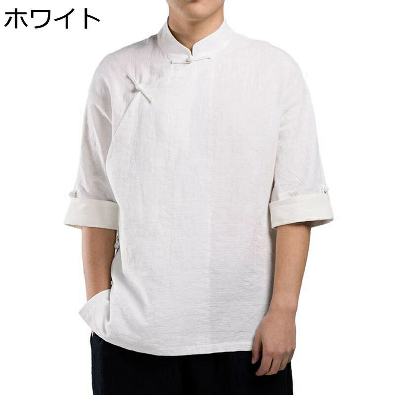 メンズ シャツ 無地 9分袖 中華風 唐装 涼しい さらさら 大きいサイズ 綿麻 リネンシャツ 無地 斜めポタン 春夏 秋 チャイナボタン 着心
