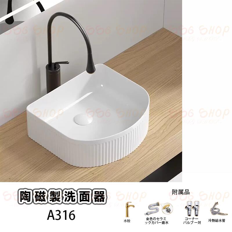 新やって行く装置 SHOP SSG 御前上等感 置き型 室内用便器器 今めかしい 洗面台 洗面鉢 洗面どんぶり鉢 助けになる 室内用便器用 熱気焼成 旅人宿用 瀬戸もの製洗面器 ゴー