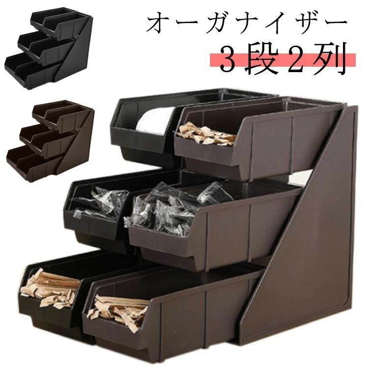 【3段2列で省スペース】オーガナイザー収納 カトラス カトラリー収納 カトラリートレー プラスチック 業務用 卓上 収納ボックス 収納ケ