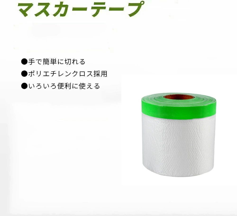 (緑 60巻/箱)布マスカーテープ 550粍/750粍/1100粍/1800粍
