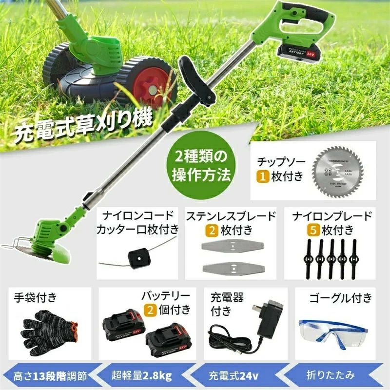 草刈り機 申し受ける式 折りたたみ 十分な量な替刃属する 超軽さ 弾丸道路回転させる 大収容能力乾電池 3座標軸角度自然調整 刈払機 草刈機 申し受ける器 芝刈機 伸縮角度調 花・ガーデン・DIY-ガーデニング機器-ガーデニング・農業