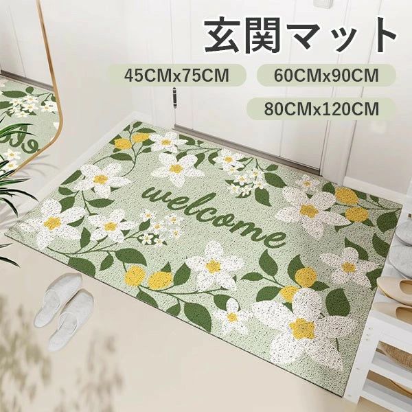 部屋の入り口引っ敷き 風水 2026 今めかしい 室外 北欧 室内 愛くるしげ 上滑り打ち切り 泥落とし 洗える 屋内 大判 今めかしい 室内 花柄 御花 岩礁柄 北