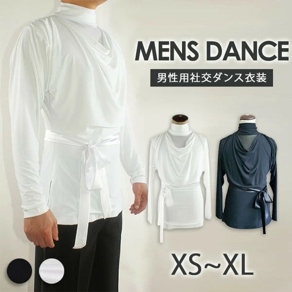 人付き合いダンスシャツメンズトップスホワイトブラックモノクローム透け感伸ばすこと習い事教場通勤モダンドレススタンダード用プルオーバーお召しものトップス