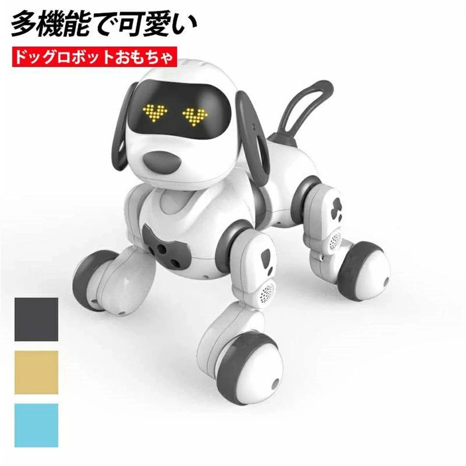 ドッグ 犬 ロボット おもちゃ 歩く 充電式 ジェスチャー タッチ スタント 歌う ダンス 誕生日プレゼント 子供 おもちゃ 男の子 女の子