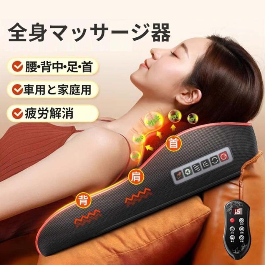 【全身に使える多機能温熱枕】小型 コンパクト 振動 リラックス 枕 男女兼用 肩 首 腰 足 背中 肩甲骨 ネックピロー 寝ながら使用 プレ