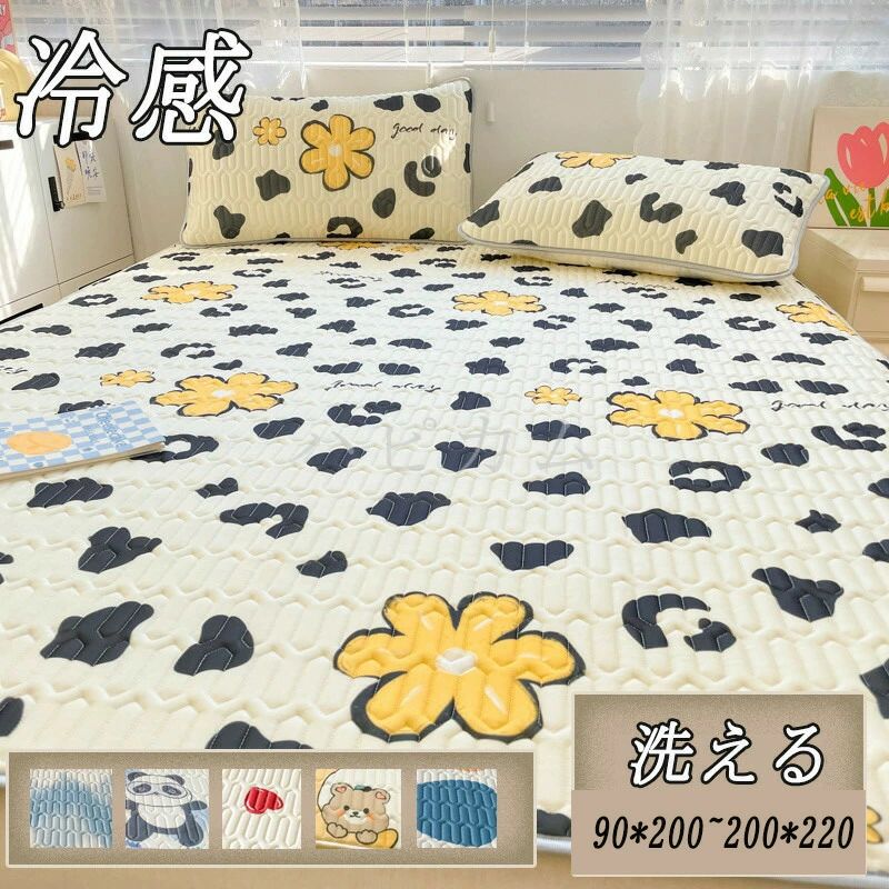 引き分け天然ゴムパッド 冷感 乳状液パッド ござ 畳 むしろ 氷の糸 口さかしい すずしい パッド まくら押しかぶせる 枕押しかぶせる 折りたたみ 冷感 冷やりとした