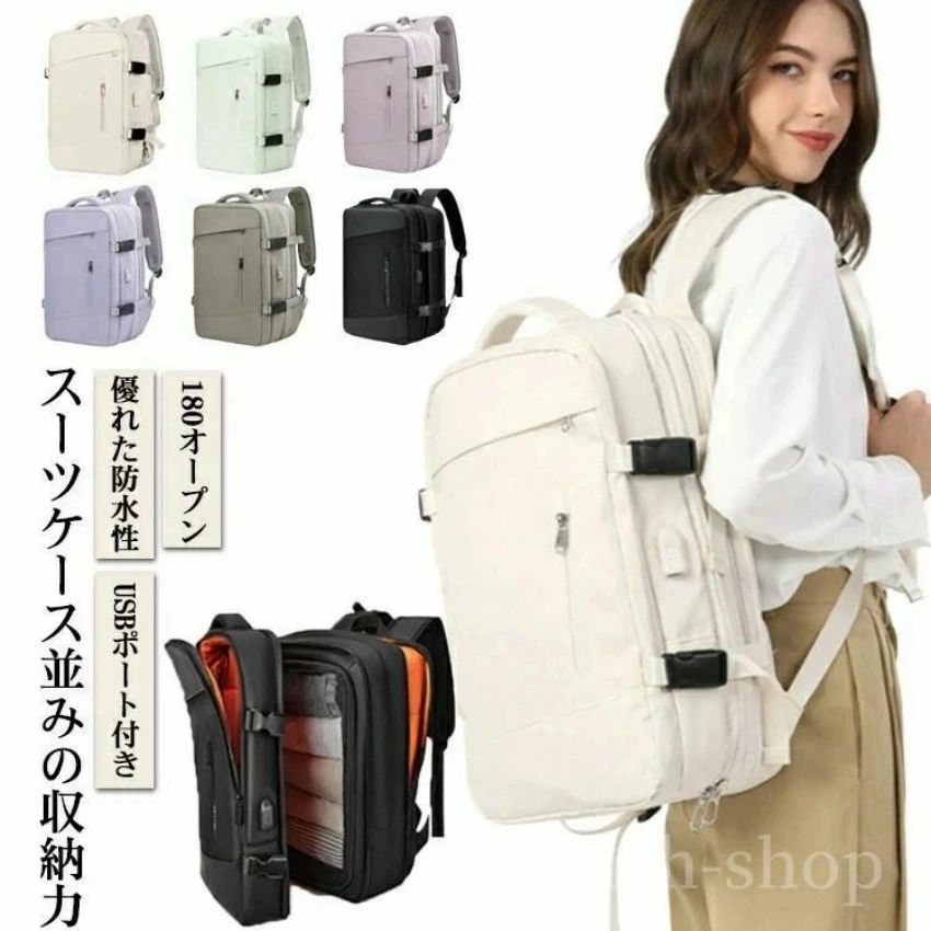 乾湿引きはなす カテゴリー化 マイコン独立独行 通学 USB界面 防災背嚢 背嚢 マイコン御徒面子 旅する 出張 A4 鞄 嚢 【貨物輸送無料】大静電容量