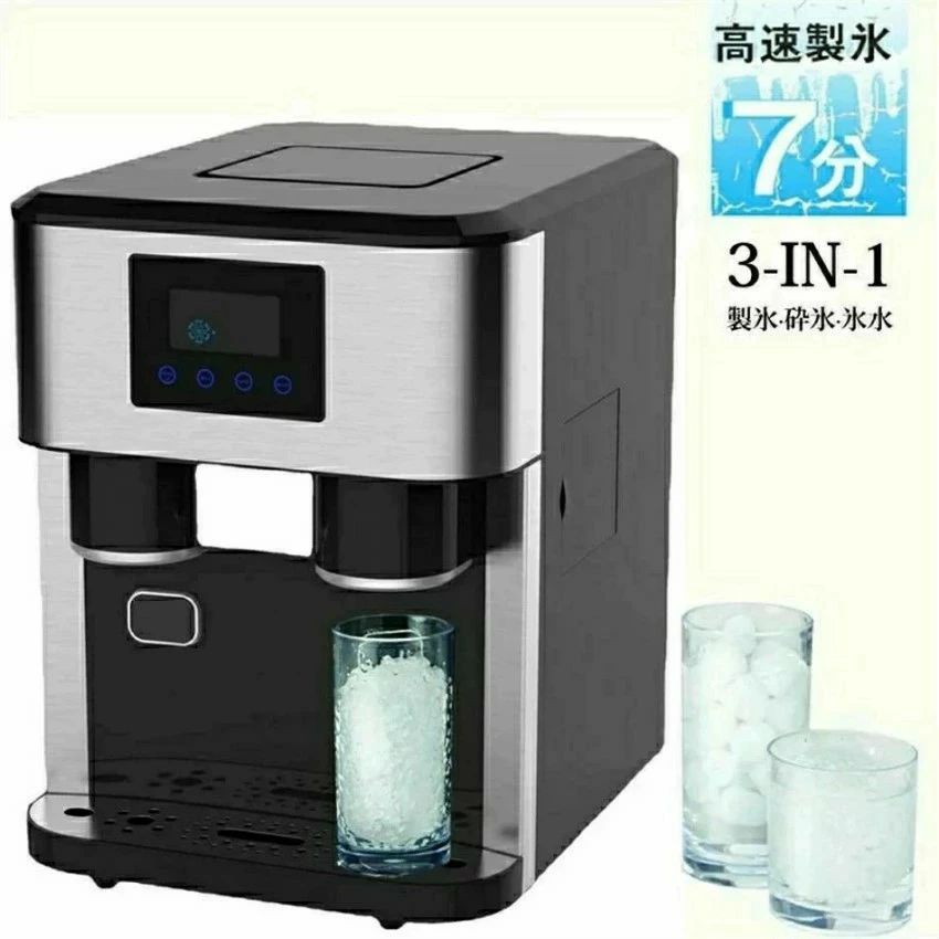 3-IN-1高速製氷機 家庭用 ステンレス製 自動製氷機 かき氷機内蔵 [透明な氷を簡単に素早く作れます] 7～9分製氷 16個氷 タンク容量1.8L